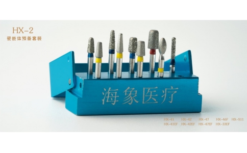 瓷嵌體預備套裝